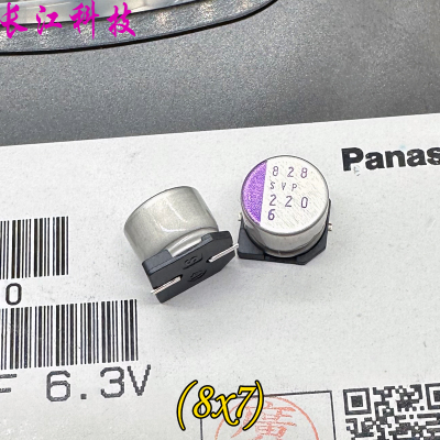 日本 松下 6.3v 220uf 6.3v220uf 三洋 贴片 固态电容 6SVP220MX