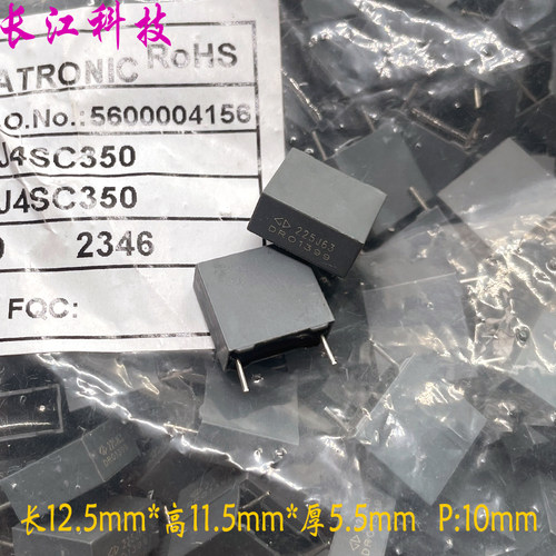 FARA 厦门法拉 MKP 225 2.2uf 2u2 63v 100v 安规电容 C231J225J