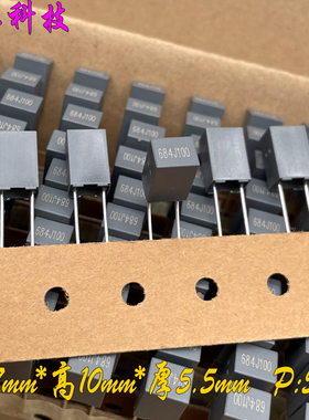 厦门法拉 MKP 684 680nf 0.68uf 100v 63v铜脚薄膜电容 C242A684J