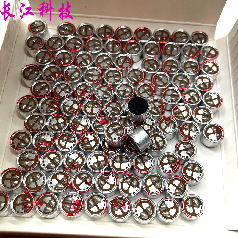 日本 松下 9750 9767 单指向咪头 K歌宝 传声器麦克风 抗啸叫咪芯