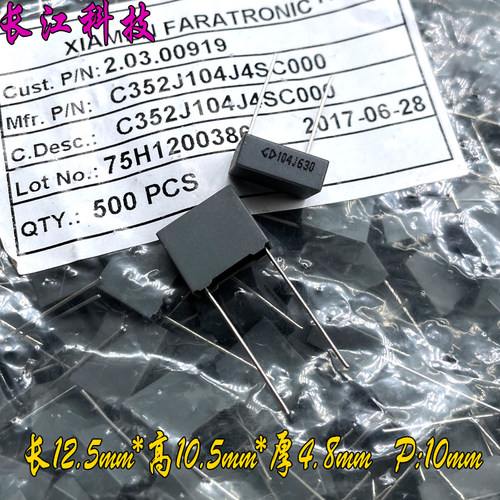 FARA 厦门法拉 MKP 104 100nf 0.1uf 630v 2J 安规电容 C352J104J
