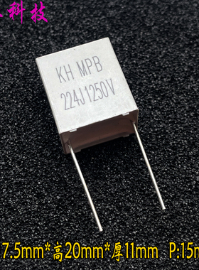 KH MKP 224 220nf 0.22uf 1000v 1kv 1250v 安规电容 P15 代法拉