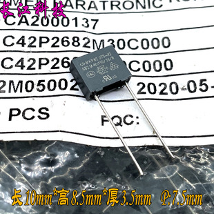 682 6800pf x2安规电容 法拉 C42P2682 305v MKP 275v FARA 6.8nf