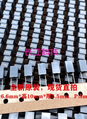 厦门法拉 MKP 2.2uf 225 2u2 63v 100v 铜脚 薄膜电容 C241J225K