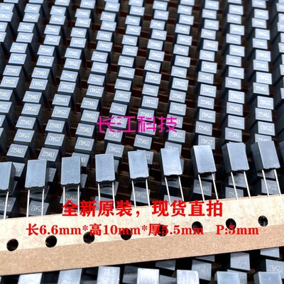 厦门法拉 MKP 2.2uf 225 2u2 63v 100v 铜脚 薄膜电容 C241J225K