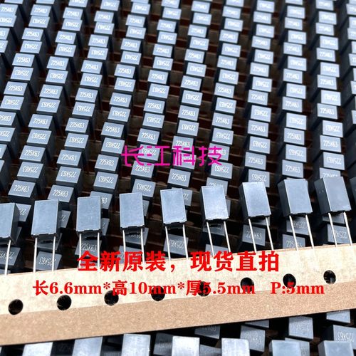 厦门法拉 MKP 2.2uf 225 2u2 63v 100v 铜脚 薄膜电容 C241J225K