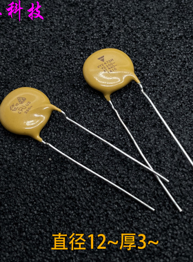 VISHAY BC 4.7nf 4700pf 472 440v 300v瓷片电容VY2472M49Y5US63V