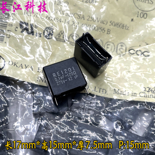 日本 OKAYA 冈谷 RE1201 104 100nf 0.1uf 120R 120Ω 275v 阻容