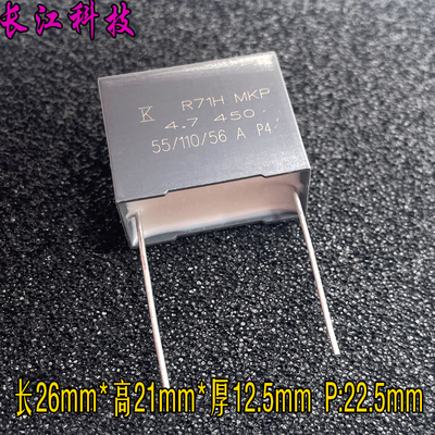 美国 KEMET AV MKP 475 4.7uf 4u7 450v 400v R71 安规电容 P22.5
