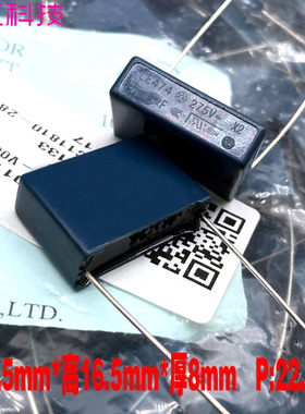 日本 OKAYA 冈谷 MKP 0.47uf 470nf 474 275v 310v 安规 薄膜电容