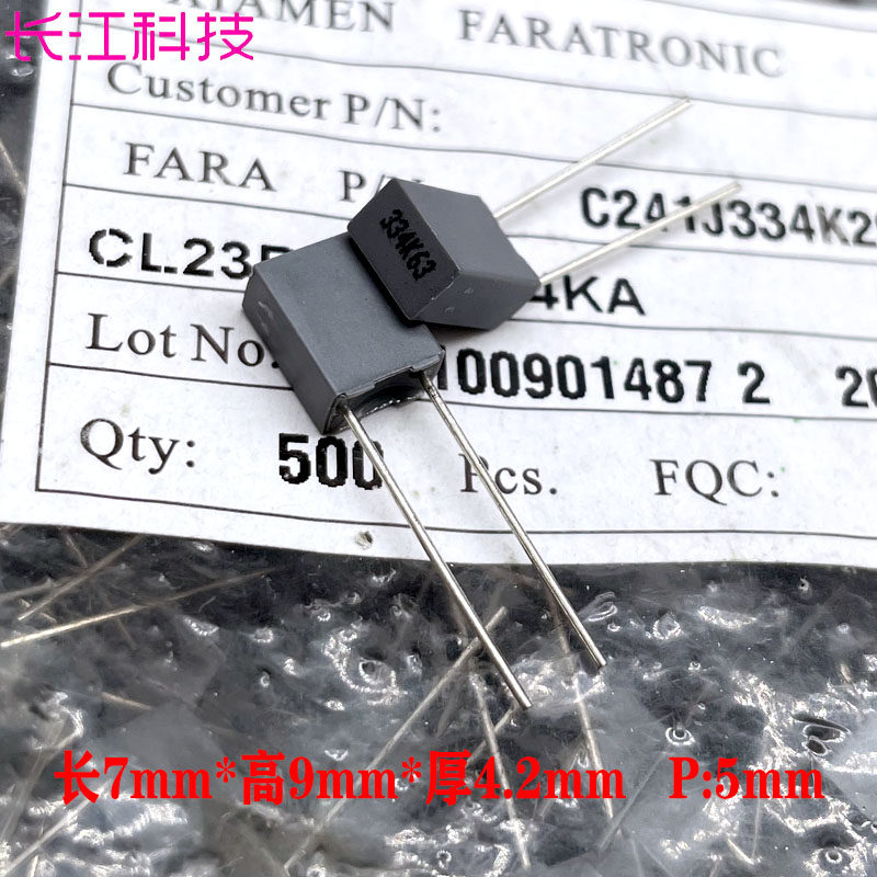 CL23B 厦门法拉 0.33uf 330nf 334 63v 100v 铜脚 薄膜电容C24 P5