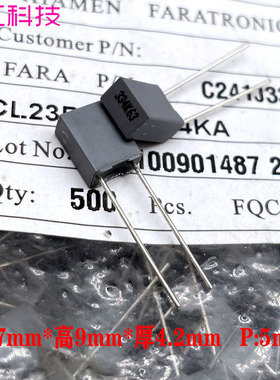 CL23B 厦门法拉 0.33uf 330nf 334 63v 100v 铜脚 薄膜电容C24 P5