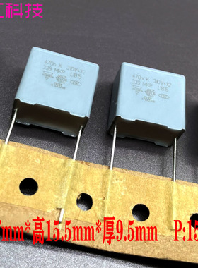 VISHAY BC MKP339 薄膜电容 0.47uf 474 470nf 310v 275v 安规P15