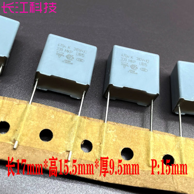 VISHAY BC MKP339 薄膜电容 0.47uf 474 470nf 310v 275v 安规P15