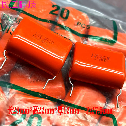 CBB NIS 日精 薄膜电容 1.0uf 105 1uF 2J 630V nissei 铜脚 高频