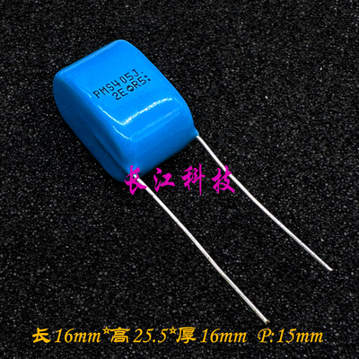 仙童 TAITSU CBB 405 4uf 4.0uf 250v 100v 锡膜音频发烧薄膜电容