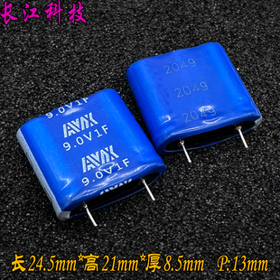 1.0F 超级电容 AVX 2020年产 方形电容 法拉电容 美国 9v1F