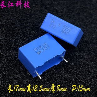 1.0uf 105 安规电容 PCMP372S 450v PILKOR 400v 1uf MKP 500v