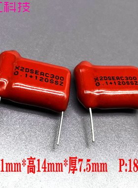 韩国SUNG HO薄膜电容CBB 0.1uf 100nf 104 120r 120欧 300v灭弧器