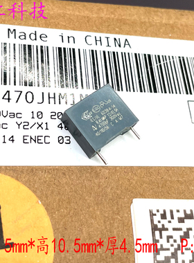 KEMET AV MKP R41 4700PF 472 4.7NF 300V 1000V 1KV Y2 安规电容