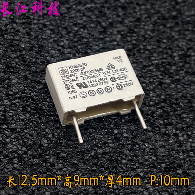 ISKRA 阿珂法 MKP 222 2.2nf 2200pf 300v 250v 1000v Y2安规电容