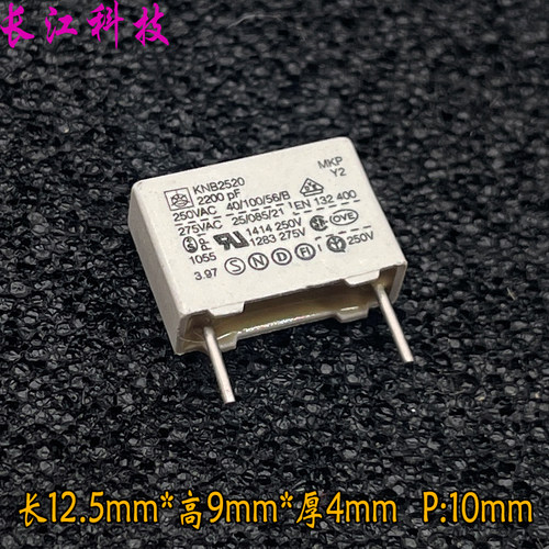 ISKRA 阿珂法 MKP 222 2.2nf 2200pf 300v 250v 1000v Y2安规电容