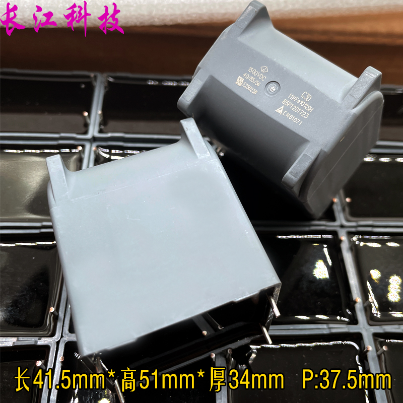 FARA 厦门法拉 MKP 11uf 116 1500v 10uf 106 安规电容 C3D4M116K