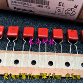 225 2.2uf 50v 日本 2u2 CBB 100v 63v 松下 薄膜电容 ECQV1H225J