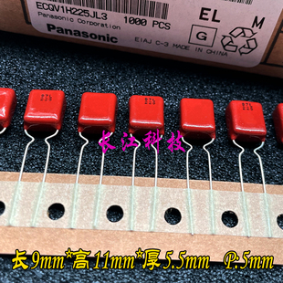 50v ECQV1H225J CBB 薄膜电容 100v 63v 2u2 2.2uf 225 松下 日本