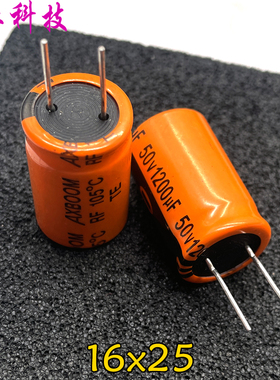 全新 AXBOOM RF 1200uf 50v 50v1200uf 高频 液晶 电解电容 16x25