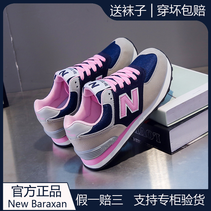 正品可扫码国货穿坏包赔