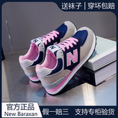 轻便软底阿甘鞋 正品 百伦学生休闲跑步鞋 女春透气新款 子减震 运动鞋