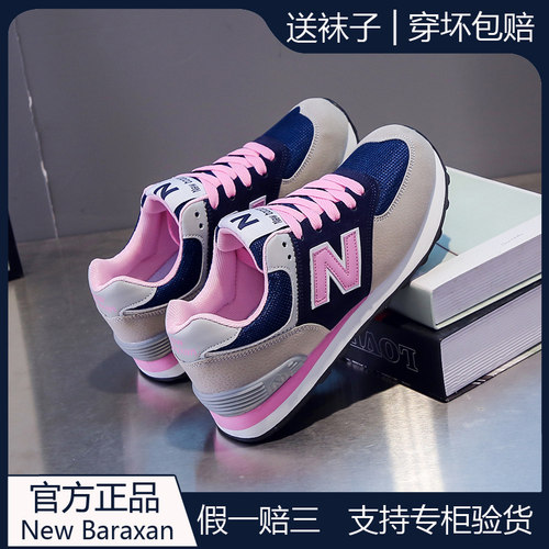 正品可扫码国货穿坏包赔