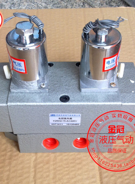 JPC济南华能杰菲特电磁阀 K25D2-15 20 25 二位五通双电控AC220V