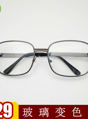 墨镜玻璃变色开车专用太阳镜