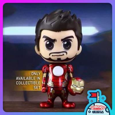 HotToys cosbaby COSB178 复联2奥创纪元 钢铁侠MARK-XLIII 手办