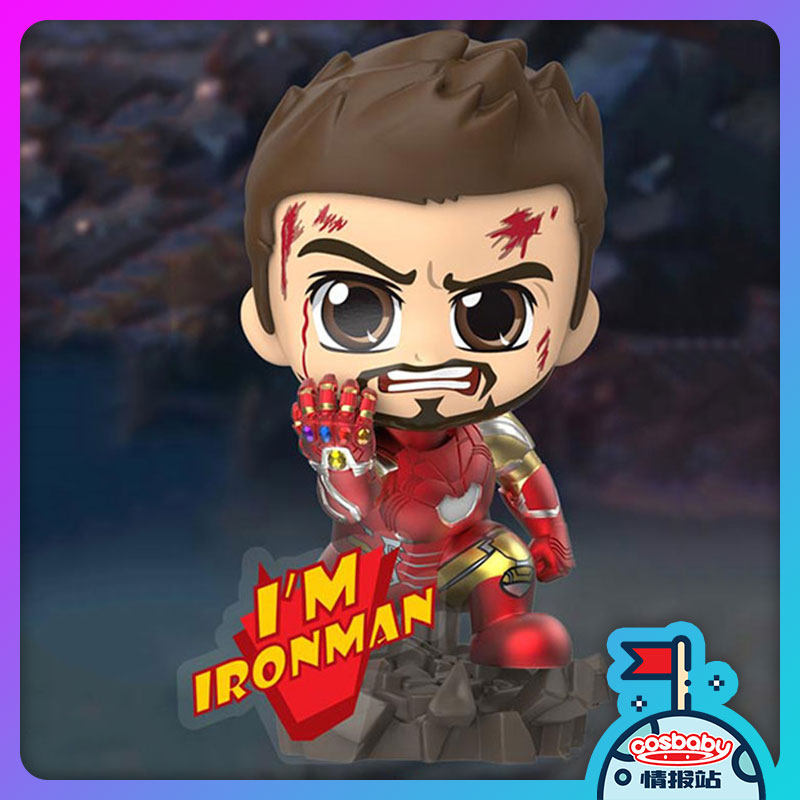 hottoys ht cosbaby cosb651 复联四 钢铁侠(战斗版)
