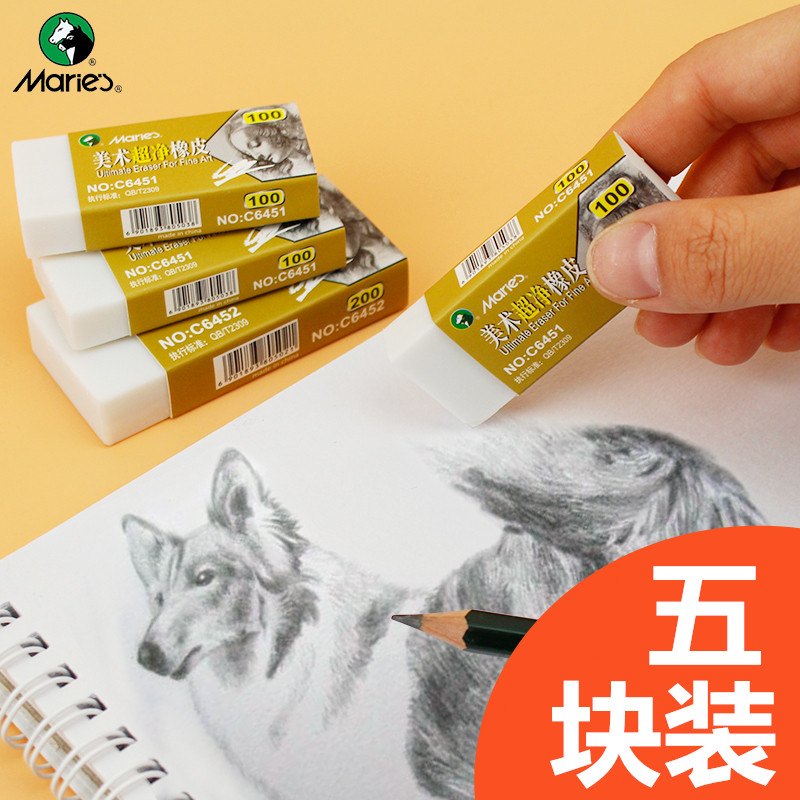 5个装马利橡皮擦学生擦得干净专业专用素描美术绘画像皮象皮批发|ruв категории электронный словарь/электрический бумажных книг/канцелярские принадлежности, повседневной школьных принадлежностей, ластик - от Buy2taobao.com для оказания профессиональной услуги покупки агента Taobao
