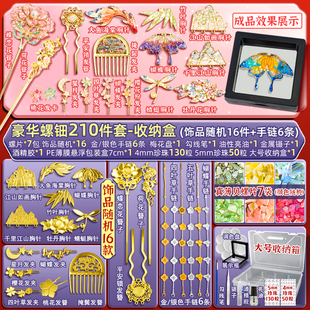 非遗螺钿手工粘贴diy制作材料包蝴蝶胸针发簪发夹饰品送朋友礼物