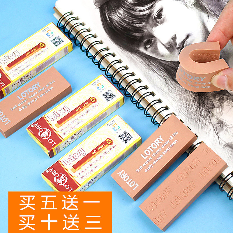 老人头橡皮 美术雷尼素描绘画橡皮擦专用软橡皮高光橡皮可塑包邮|ruв категории электронный словарь/электрический бумажных книг/канцелярские принадлежности, повседневной школьных принадлежностей, ластик - от Buy2taobao.com для оказания профессиональной услуги покупки агента Taobao