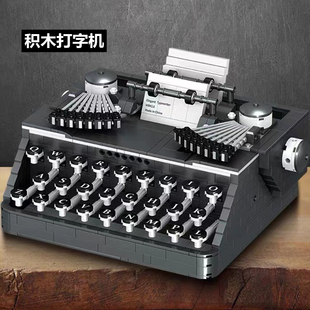打字机积木模型复古打印机高难度3D立体成年益智拼装玩具摆件礼物