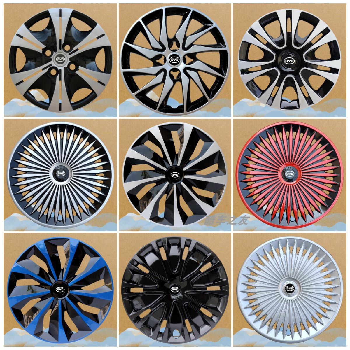 比亚迪F0F3F3rG3L3F6轮毂盖