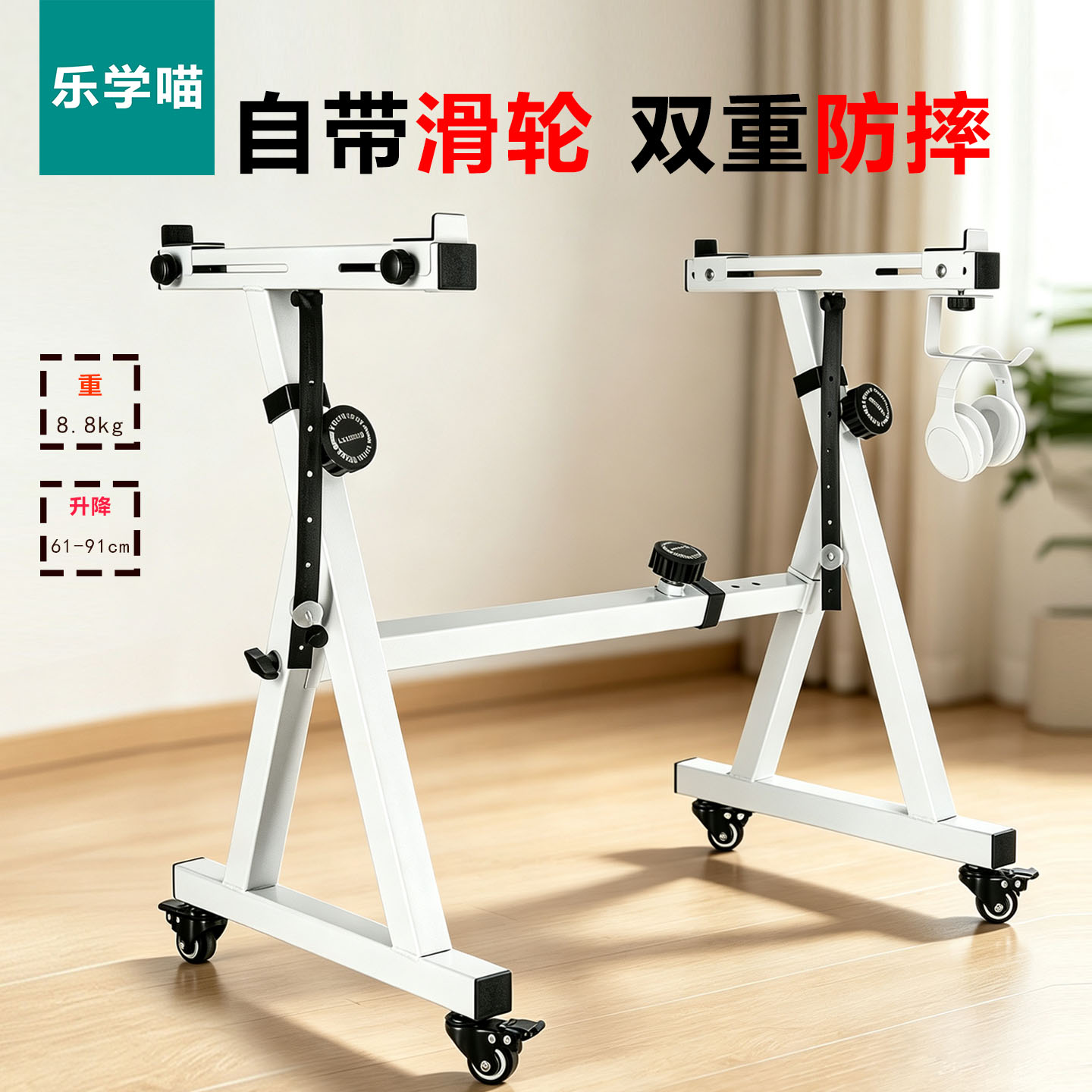 电钢打碟机midi键盘可移动键盘架图片