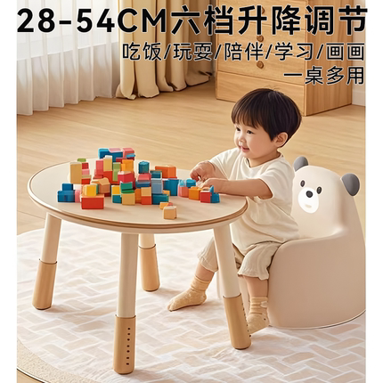 花生桌幼儿园桌子宝宝游戏玩具桌可升降调节儿童学习桌椅套装