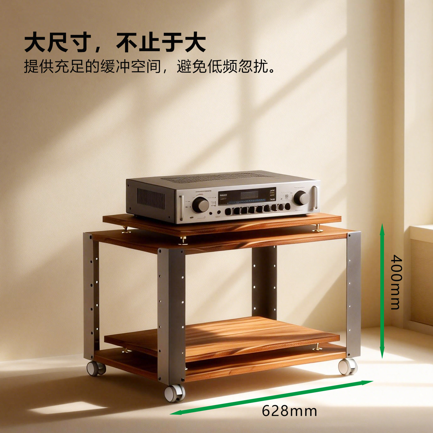 家庭音响收纳架CD机柜胆机支架实木高度调节移动HIFI功放机机架