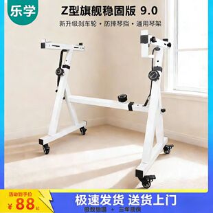 电钢琴支架带轮移动可升降多功能midi键盘打碟机电子琴古筝双层架