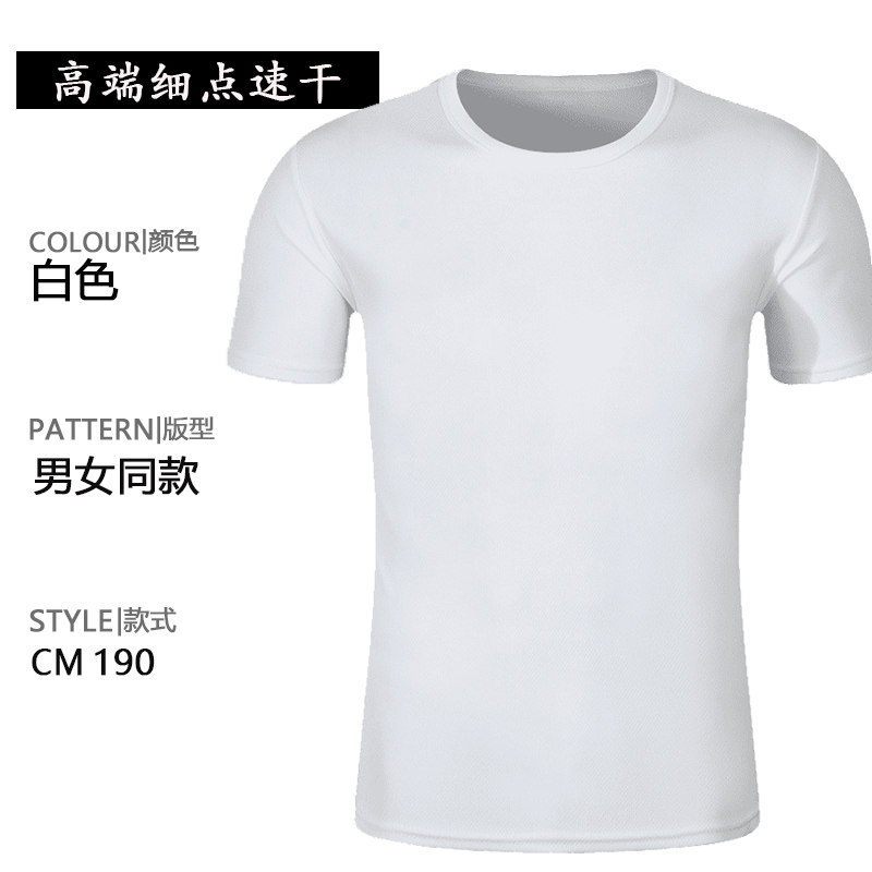 Custom Logo T-Shirt | Direct from China | From - Taobao product photo 2