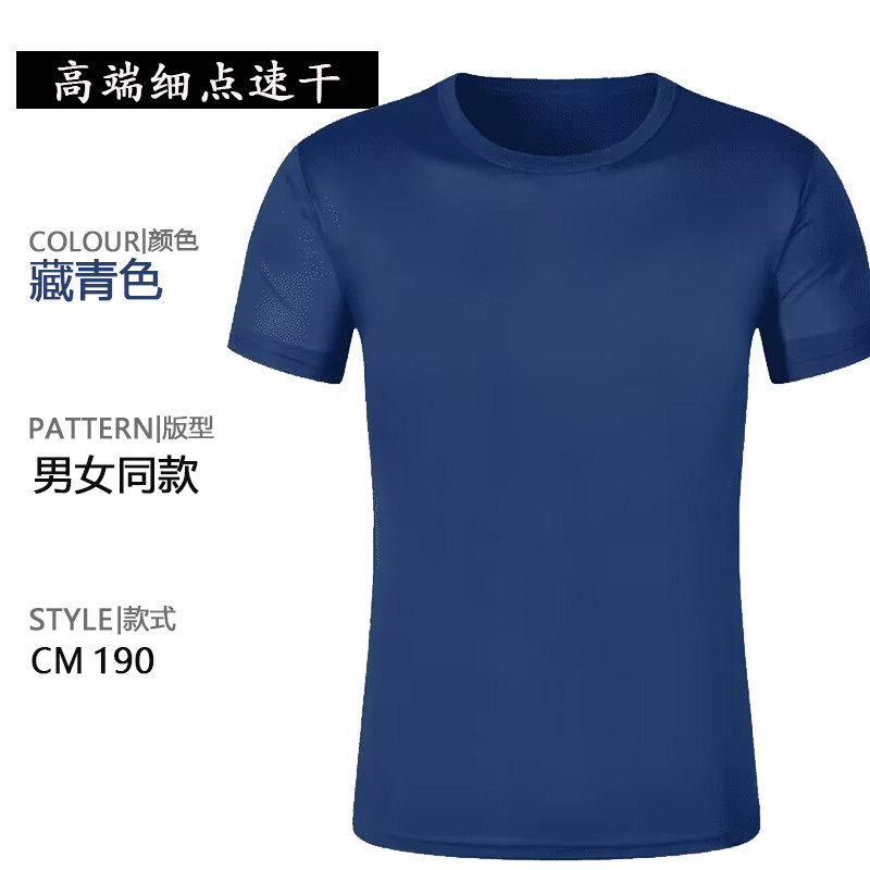 Custom Logo T-Shirt | Direct from China | From - Taobao product photo 7