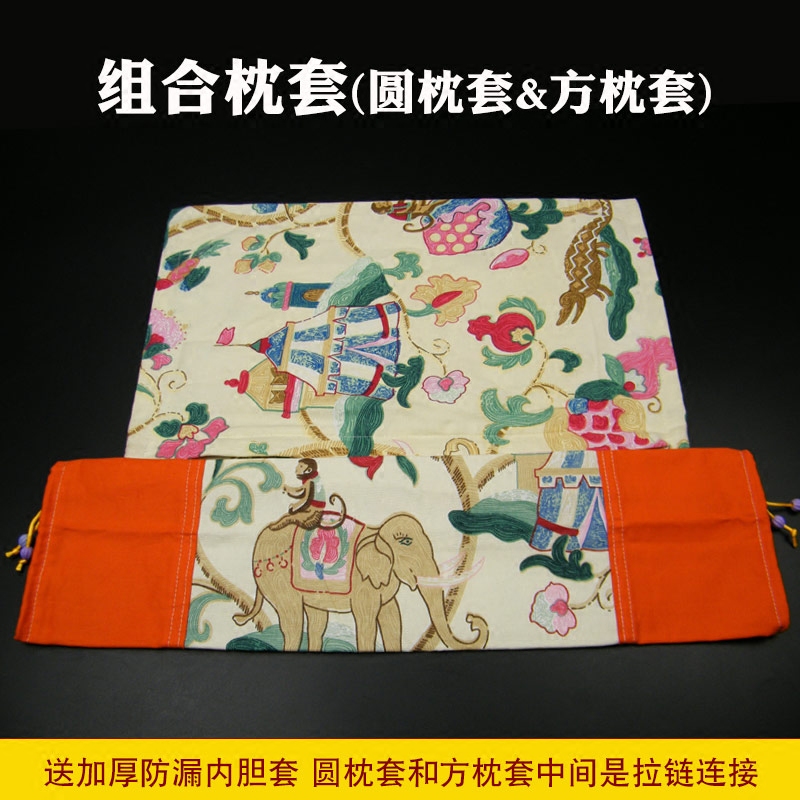 颈椎护颈组合枕头套圆柱方形送内胆套不含芯全棉二合一子母枕头套