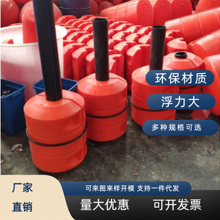 对夹式浮体河道疏浚清淤浮筒来图定制工厂批发塑料水管浮漂PE管道
